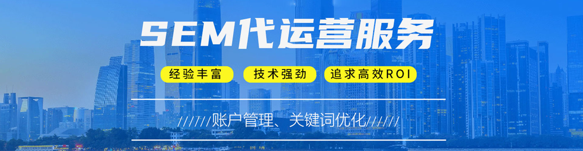 砚山信息流优化师
