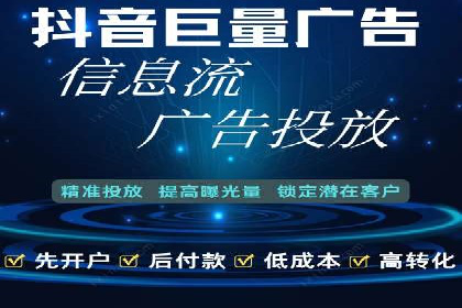 创新引领潮流：信息流广告行业中的爱奇艺广告案例
