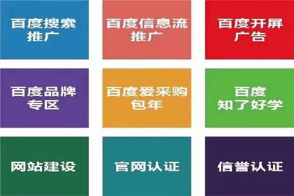 实战解析：百度SEM案例教你如何抓住用户心理