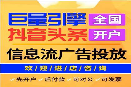 SEM优化师如何运用数据分析提升广告效果——以教育行业为例